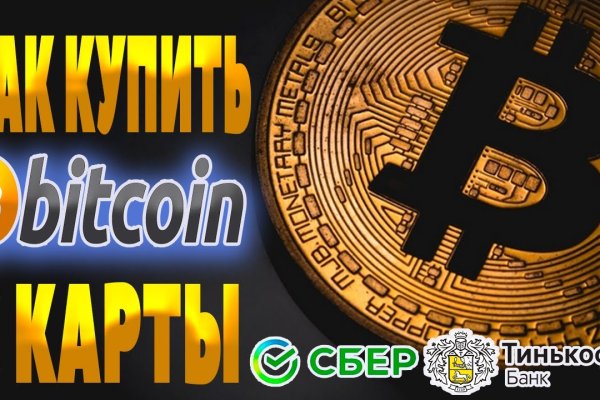 Кракен заблокировали