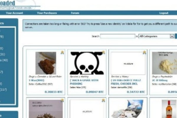 Что продает маркетплейс кракен