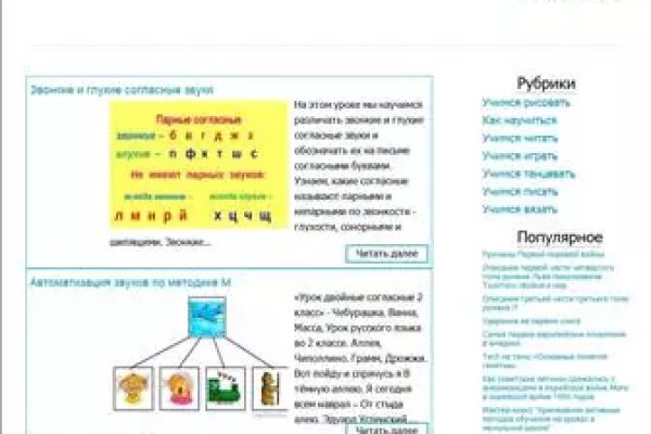 Ссылка на кракен тор kr2web in