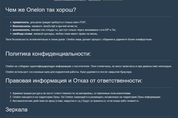 Кракен сайт работает