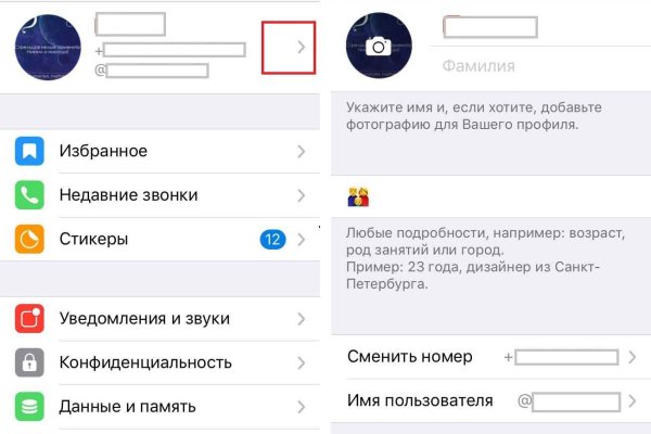 Как восстановить доступ к аккаунту кракен