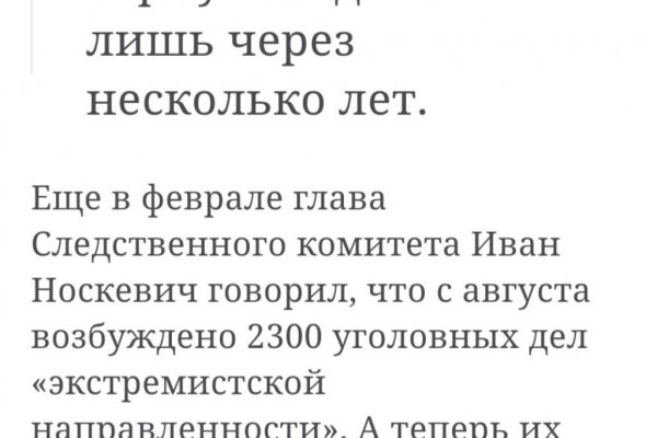 Браузер кракен