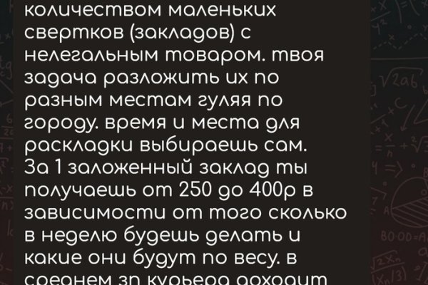 Кракен ссылка даркнет