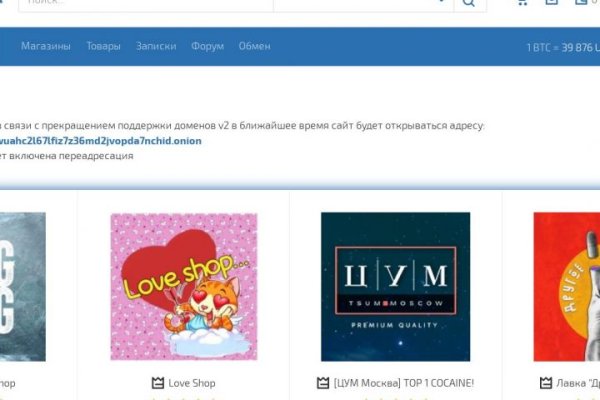Где взять ссылку кракена