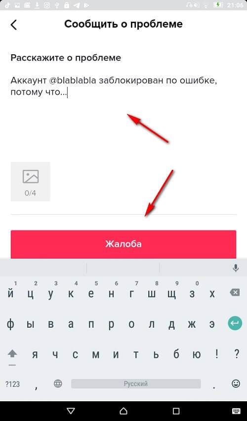 Браузер кракен