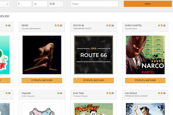 Что продает маркетплейс кракен